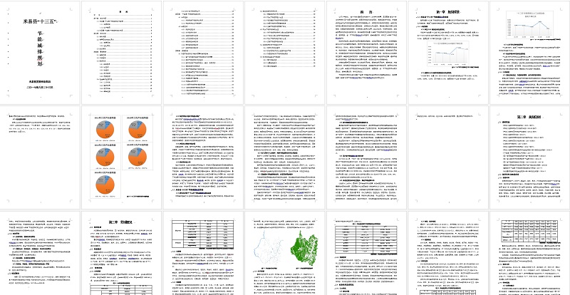 ��Ļ���� 2017-08-28 13.35.43.jpg