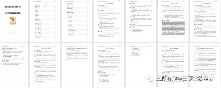 微信圖片_20191014144201.jpg 微信圖片_20191014144201.jpg