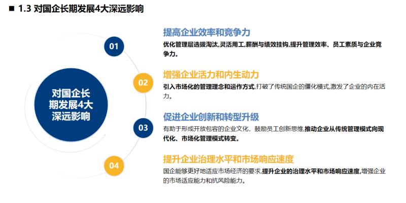 三項制度3(1).jpg 三項制度3(1).jpg