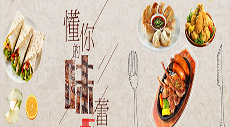 �����ԃ������ʳ�ИI(y��)����(w��)���ɶ�Ʒ�ơ�Դ��ɭ�͡��������ԃ�������I�N������ԃ�����(w��)��